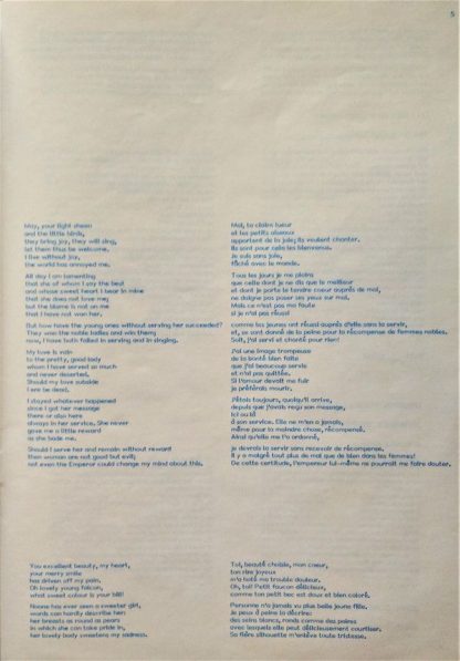 Mirror Music (2) 00001 - Musik Aus Österreichs Vergangenheit Von - Image 14