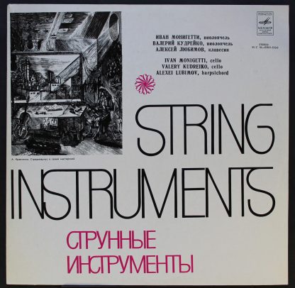 33C 10-07851-528(a) - String Instruments