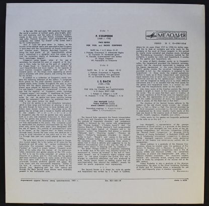 33C 10-07851-528(a) - String Instruments - Image 3