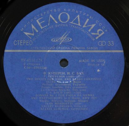 33C 10-07851-528(a) - String Instruments - Image 2