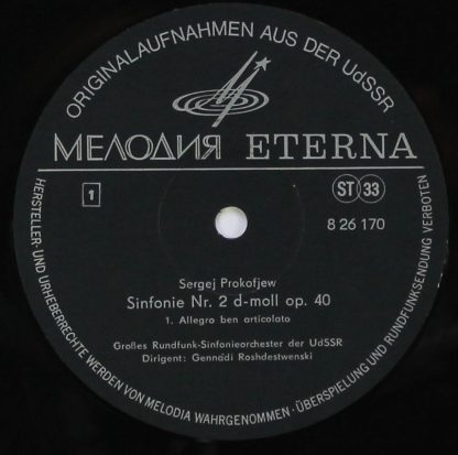 Melodia Eterna 8 26 170 - Sinfonie Nr. 2 D-moll Op.40 - Image 3