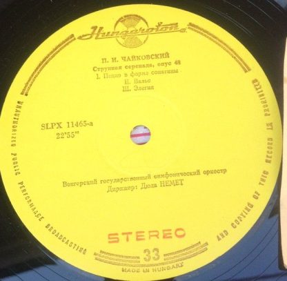 Hungaroton LPX 11465 - Serenade For Strings In C Op.48 - Capricc - Image 2