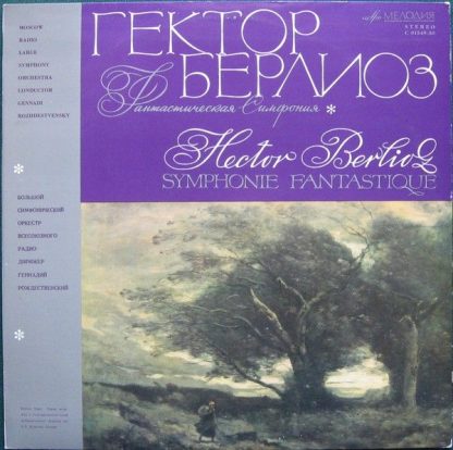 C 01549-50 - Symphonie Fantastique