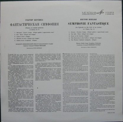C 01549-50 - Symphonie Fantastique - Image 2