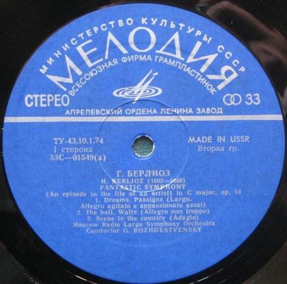 C 01549-50 - Symphonie Fantastique - Image 3