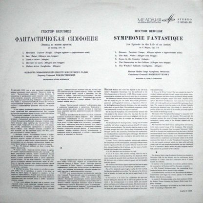C 01549-50 - Symphonie Fantastique - Image 2