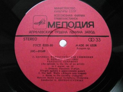 C 01549-50 - Symphonie Fantastique - Image 3