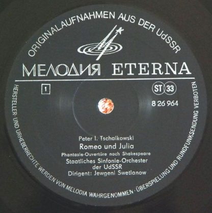 Eterna 8 26 964 - Romeo Und Julia / Capriccio Italien - Image 3