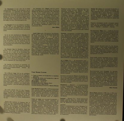 Hungaroton SLPX 12119 - Suite In A Minor / Concerto In F Major - Image 3