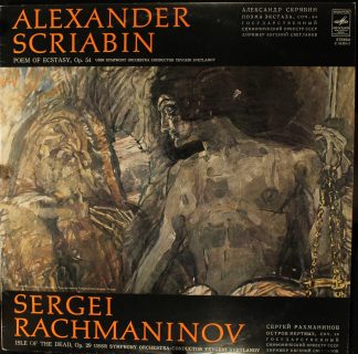 С 01351—2 - Poem Of Ecstasy, Op. 54 / Isle Of The Dead, Op. 29