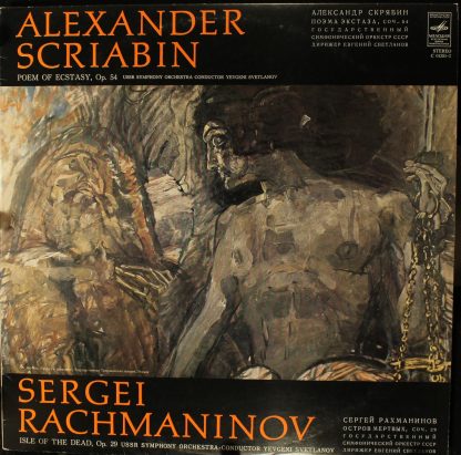 С 01351—2 - Poem Of Ecstasy, Op. 54 / Isle Of The Dead, Op. 29