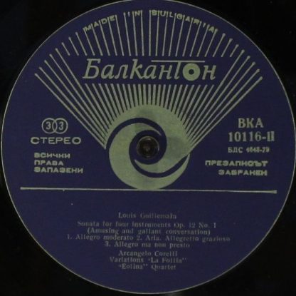 Balcanton BKA 10116 - Eolina Quartet - Image 3