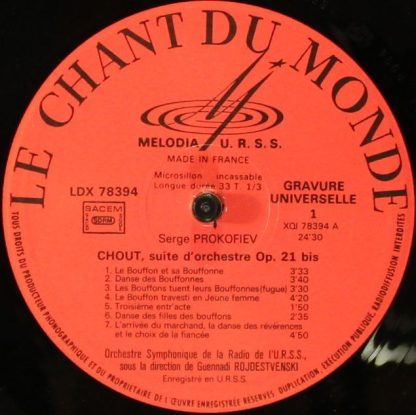 Melodia / Le Chant Du Monde LDX 78394 - Chout / Le Pas D'Acier - Image 3