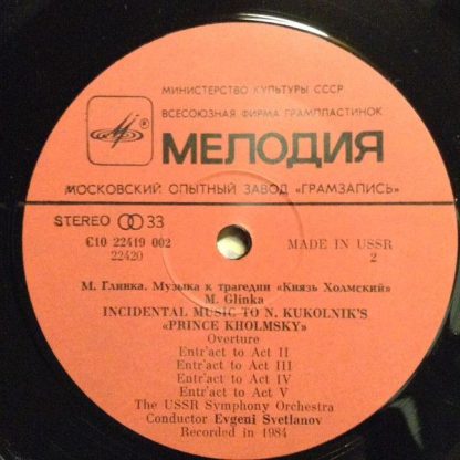 C10 22419 002 - Symphony On Two Russian Themes, Incidental Musi - Image 4