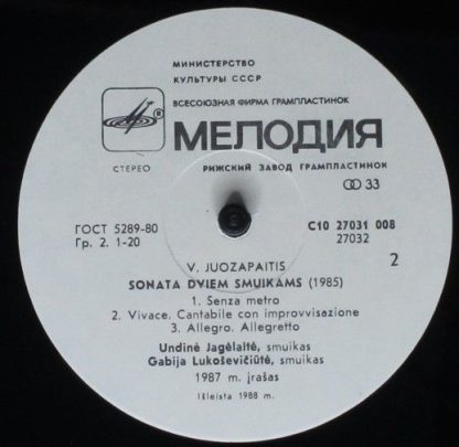 С10 27031 008 - Kamerinė Instrumentinė Muzika - Image 4