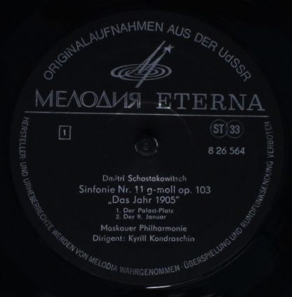 Melodia Eterna 8 26 564 - Sinfonie Nr. 11 G-moll Op. 103 "Das Ja - Image 3