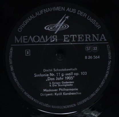 Melodia Eterna 8 26 564 - Sinfonie Nr. 11 G-moll Op. 103 "Das Ja - Image 4