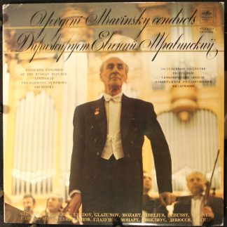 СМ 02863-4 - Дирижирует Евгений Мравинский