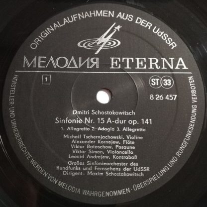 Melodia Eterna 8 26 457 - Sinfonie Nr. 15 A-dur Op. 141 - Image 3