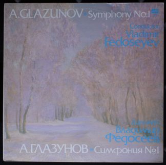 33 С 10-18035-6 - Symphony No. 1