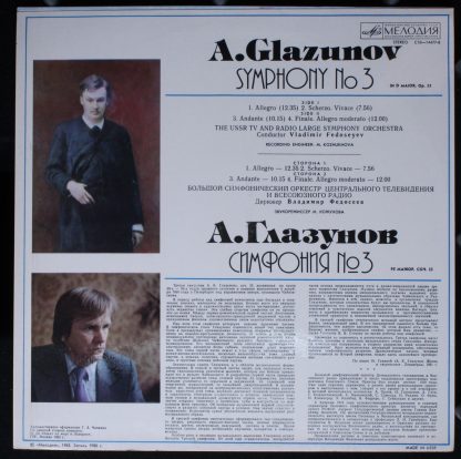 C10-14477-8 - Symphony No.3 In D Major Op. 33 - Image 2