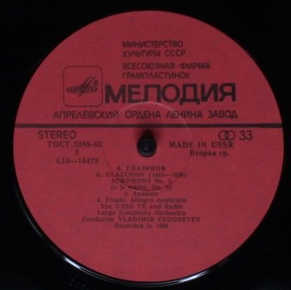 C10-14477-8 - Symphony No.3 In D Major Op. 33 - Image 4