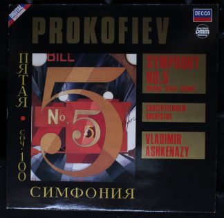 DECCA 417 314-1 - Symphony No. 5 - Пятая Симфония Соч. 100; Drea