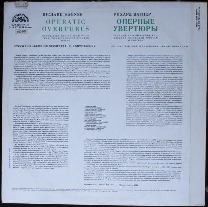 Supraphon SUA ST10134 - Overtures - Image 2