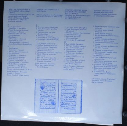 Hungaroton LPX 11477 - Gregorian Chant From Hungary: Medieval Ch - Image 3