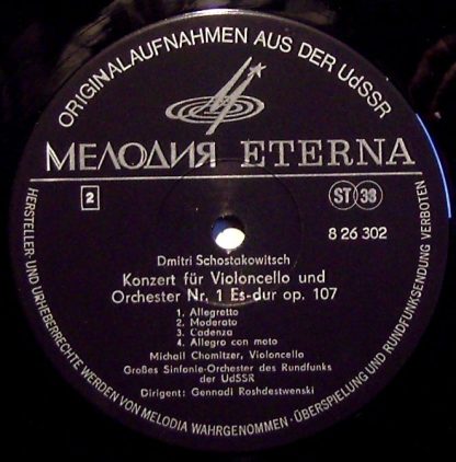 Eterna 8 26 302 - Sinfonie Nr. 2 H-dur Op. 14 "An Den Oktober" / - Image 3