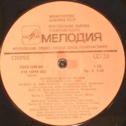 C10 18919-22 - Romeo And Juliet, Dramatic Symphony For Soloists - Image 5