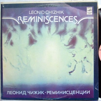 С 60—16155-8 - Reminiscences