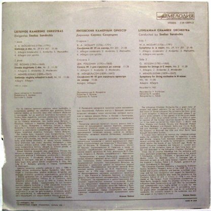 С10-18071-2 - Symphony In A Major / Sonata For Strings In C Maj - Image 2