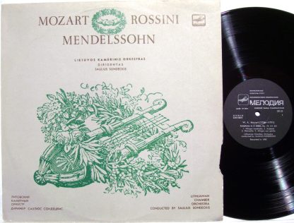 С10-18071-2 - Symphony In A Major / Sonata For Strings In C Maj