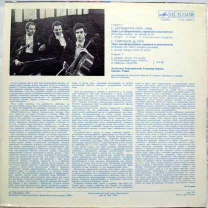 C10-16871-2 - Trios For Piano Violin And Cello - Image 2