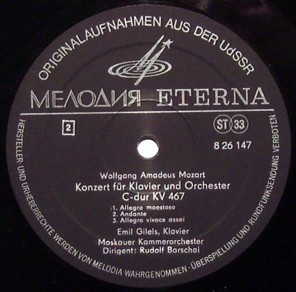 Melodia Eterna 8 26 147 - Klavierkonzerte - Image 4