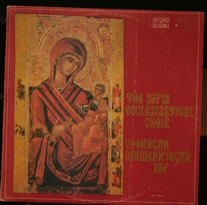 Balcanton  - The Sofia Ecclesiastical Choir