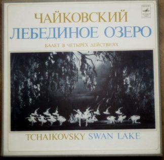 C01771-76 - Swan Lake - Ballet