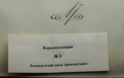 C01771-76 - Swan Lake - Ballet - Image 7