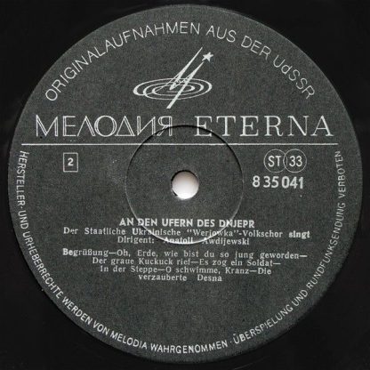 Melodia Eterna 8 35 041 - An Den Ufern Des Dnjepr - Image 4