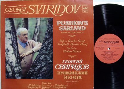 C10-15903-4 - Pushkin's Garland Concerto For Chorus