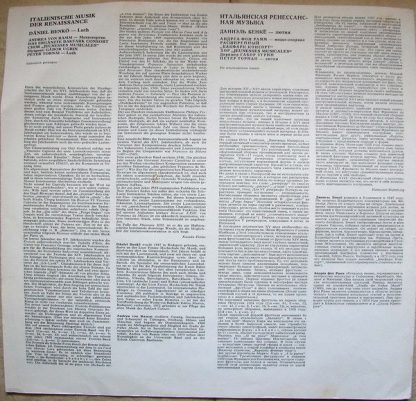 Hungaroton SLPX 12211 - Italian Renaissance Music - Image 7