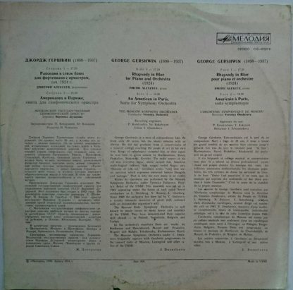C10-07527-8 - Selected Works - Image 2