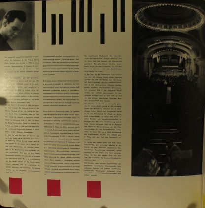 Supraphon SUA 10526 - Laureates Of The International Competition - Image 4