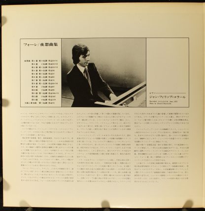 Angel Records EAC 80009 - Nocturnes Pour Piano - Image 3