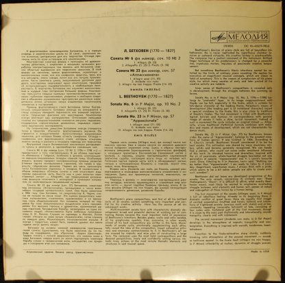 33 C10 05677-78 (a) - Beethoven, Sonatas Nos. 6, 23 - Image 2