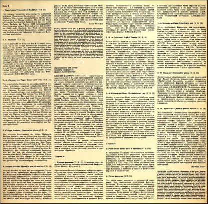 Hungaroton SLPX 11893 - The Complete Lute Music, Vol. 3 - Image 3