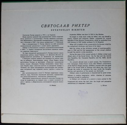 Апрелевский Завод Д-4596-97 - Картинки С Выставки - Image 2