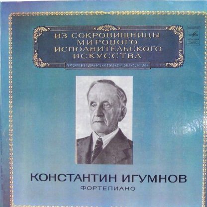 M 10 42483-86 - Piano = Фортепиано
