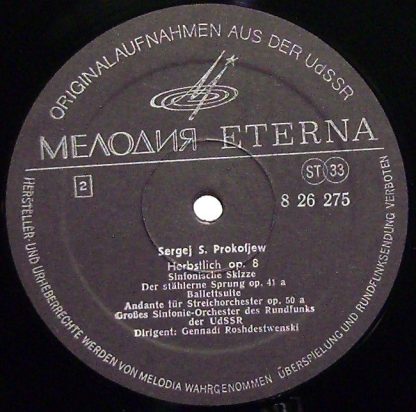 Melodia Eterna 8 26 275 - Konzert Für Klavier Und Orchester Nr. - Image 2